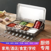 不锈钢调料盒不锈钢调味盒日式味盒留样盒食品展示盒味罐料缸