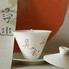 中式国风 盖碗香薰蜡烛乌 木小众卧室居室香氛情人节送礼礼物陶瓷