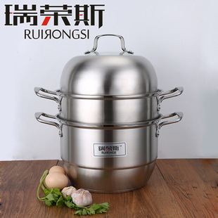 瑞荣斯不锈钢蒸锅单篦二层三层多层加厚复底汤蒸锅厨具