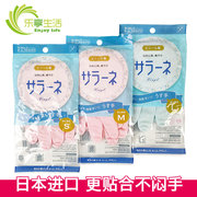 日本进口家务手套 洗衣手套 塑胶手套 厨房洗碗手套 耐用清洁手套