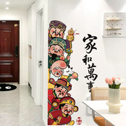 厨房背景墙贴纸个性创意，自粘3d立体客厅装饰房门贴画壁纸电梯墙纸