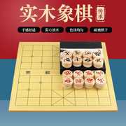中国象棋油木象棋子大号成人学生儿童培训防裂耐摔棋子木棋盘室外