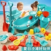 儿童沙滩玩具套装，玩沙决明子沙驰铲子，挖沙工具宝宝戏水桶推车收纳