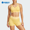 Adidas/阿迪达斯高强度女士综合训练运动健身内衣IU2761