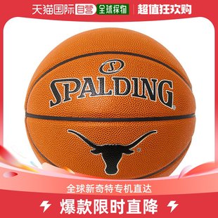 日本直邮7号球斯伯丁男女德克萨斯长角牛合成革篮球SPALDING 77-5