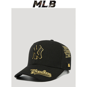 mlb棒球帽子男女黑色男士嘻哈帽硬顶刺绣金色NY鸭舌帽