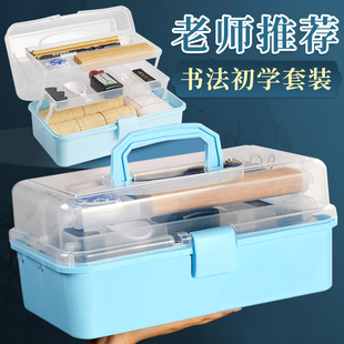 毛笔书法初学专用三年级小学生初学者套装儿童毛笔字入门练字练习水写布文房四宝笔墨纸砚全套软笔工具收纳盒