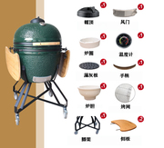 kamado grill大绿蛋陶瓷烧烤炉 美式烧烤炉 大型烧烤炉商用27英寸