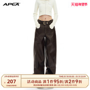 APEA美式复古黑色pu皮裤女2023秋冬叠堆感宽松直筒阔腿长裤子