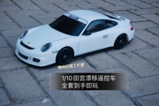 保时捷911漂移遥控车专业rc遥控车田宫TT02平跑竞速漂移遥控车