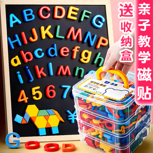 英文字母磁力贴教具数字贴大小写26个英文字母磁贴磁性，贴英语冰箱贴拼音字母，单词益智玩具磁性磁铁白黑板(白黑板)早教