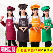 儿童烘焙围裙厨师帽三件套装定制印logo幼儿园广告美术画画衣