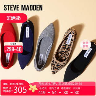 Steve Madden/思美登王妃鞋平底通勤尖头芭蕾舞鞋单鞋女 ramone