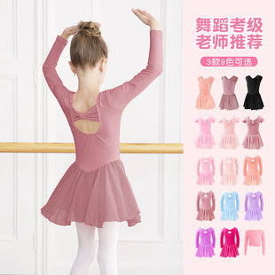 舞蹈服儿童芭蕾舞裙女童，春季长袖跳舞连体练功服，幼儿中国舞体操服