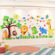 幼儿园卡通墙贴3d立体儿童，房间布置走廊文化墙面，装饰教室环境春天