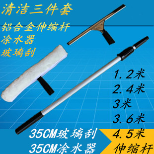 保洁工具玻璃刷擦窗器擦玻璃器伸缩杆刮刮水器不锈钢玻璃刮水器