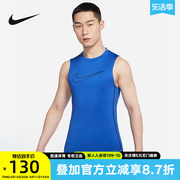 Nike耐克PRO DRI-FIT男子紧身坎肩无袖训练上衣T恤DD1989-480