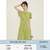 CHACHASTU 法式气质设计感绿色连衣裙女夏季短袖中长款显身材裙子