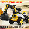 儿童挖掘机可坐可骑大号电动玩具车挖土机购机滑行车男女孩工程车