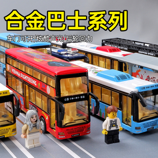 公交车双层巴士玩具车合金车仿真车，小汽车模型车收藏摆件儿童男孩