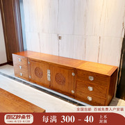 简约现代新中式电视柜刺猬紫檀客厅组合电视柜苏梨家具实木视听柜