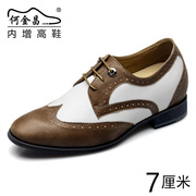 何金昌(何金昌)内增高鞋男式商务，正装皮鞋子欧版布洛克鞋男鞋7cm