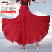 丹宝罗交谊舞大摆裙子典雅珍珠，设计气质红色，夏季国标摩登舞半身裙