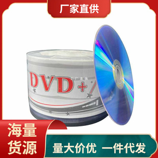 CTADUPL 光盘刻录盘dvd空白光盘16X光碟dvd碟片 dvd-r刻录光盘50