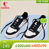 中国乔丹板鞋小白鞋2024春夏休闲运动鞋拼接撞色滑板鞋男鞋子