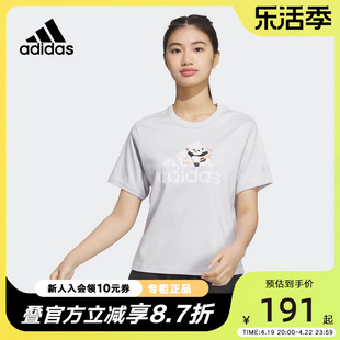 阿迪达斯灰色半袖女熊猫印花圆领宽松透气纯棉运动短袖T恤JI6865