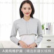 护颈肩坎肩披肩时尚洋气高档肩颈保暖护脖子空调睡觉女夏天薄款套