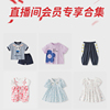 直播间会员女童套装夏装中小童连衣裙宝宝，裤子儿童t恤