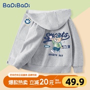 巴帝巴帝男童外套春秋款2024新款男孩卫衣开衫衣服儿童秋装上衣薄