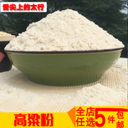 农家去皮白高粱面粉500g纯高粱粉无添加高粱米杂粮煎饼粉