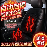 宝马5系525LI 530LI 535LE X1 X3 X5 汽车坐垫冬季加热车垫座椅套