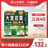 日本国民青汁，连续14年畅销日本