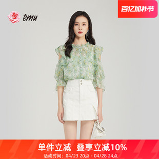 依妙EMU浪漫碎花雪纺衫2025夏季新款荷叶边露肩上衣含吊带背心