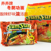 泰国进口方便面 养养牌yumyum冬阴功酸辣虾味浓汤面70g浓单包