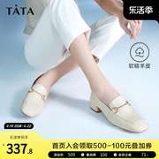Tata他她羊皮通勤方跟乐福鞋女粗跟单鞋皮鞋2023春季W9FA1AA3