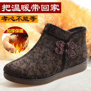 老北京布鞋加绒女鞋老人棉鞋冬季中老年羊毛妈妈鞋防滑保暖奶奶鞋