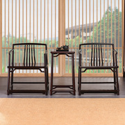 血檀家具圈椅三件套新中式太师椅明清主人椅茶室全实木围椅休闲椅
