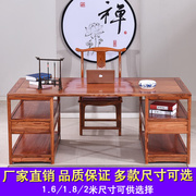 紫翼狮古典家具新中式家具榆木书桌实木画案画桌简约办公桌古典组