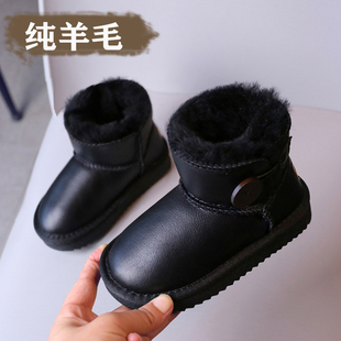 羊皮毛一体儿童靴子冬季真皮，防水男童雪地，靴女童保暖防滑加绒棉鞋