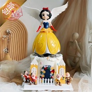 儿童小公主可爱蛋糕装饰摆件白雪公主七个小矮人情景派对主题插件