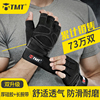 tmt健身手套男撸铁硬拉器械，单杠力量护腕，锻炼半指运动训引体向上