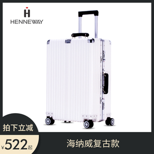 HENNEWAY/海纳威男士复古行李箱拉杆箱万向轮铝框20寸登机旅行箱