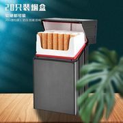 焦点创意个性烟盒20支装便携铝合金超薄男定制香烟盒保护套烟壳潮