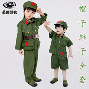 儿童小红军套装长袖，十一幼儿园演出服军绿色，男童宝宝军装小孩衣服