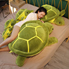 乌龟玩偶床上抱枕女孩抱着睡觉男生款布娃娃大号海龟公仔毛绒玩具
