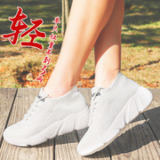 牛霸道夏季健身操鞋广场舞鞋，软男女曳步舞鞋，户外跳舞鞋21121